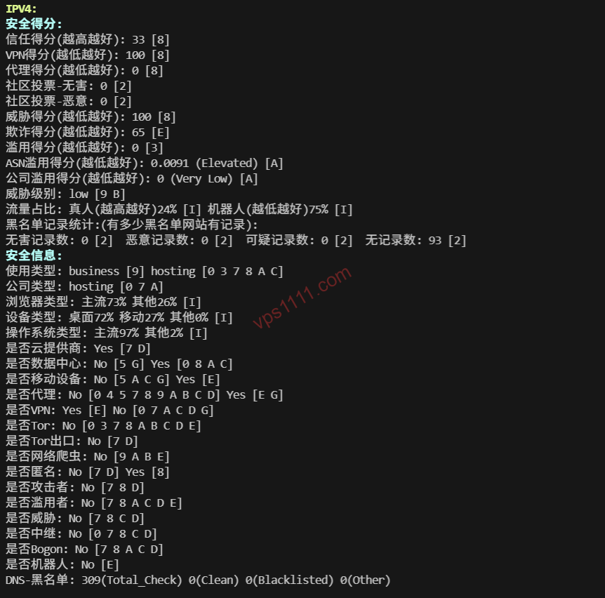 DMIT 洛杉矶 LAX.Pro 步入 AN5 时代：AMD EPYC 9655 算力霸权与三网精品网实测 (2026)