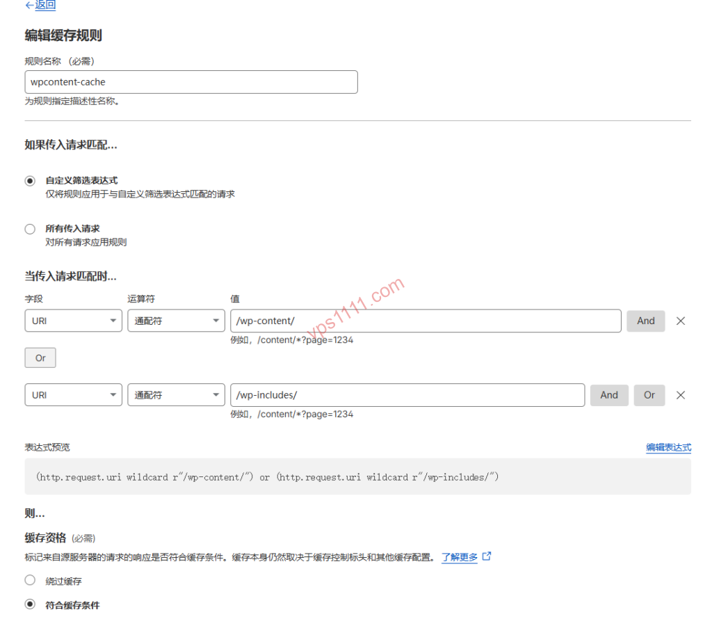 Cloudflare Cache Rules 边缘强制缓存配置