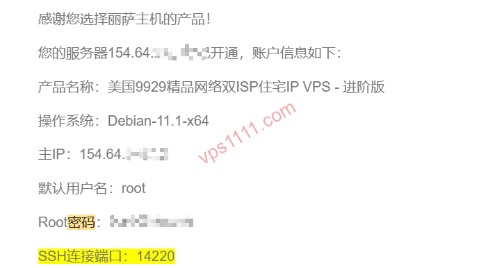 2026 전 플랫폼 SSH 리눅스 서버 연결 FinalShell 실전 가이드 및 설정 예시
