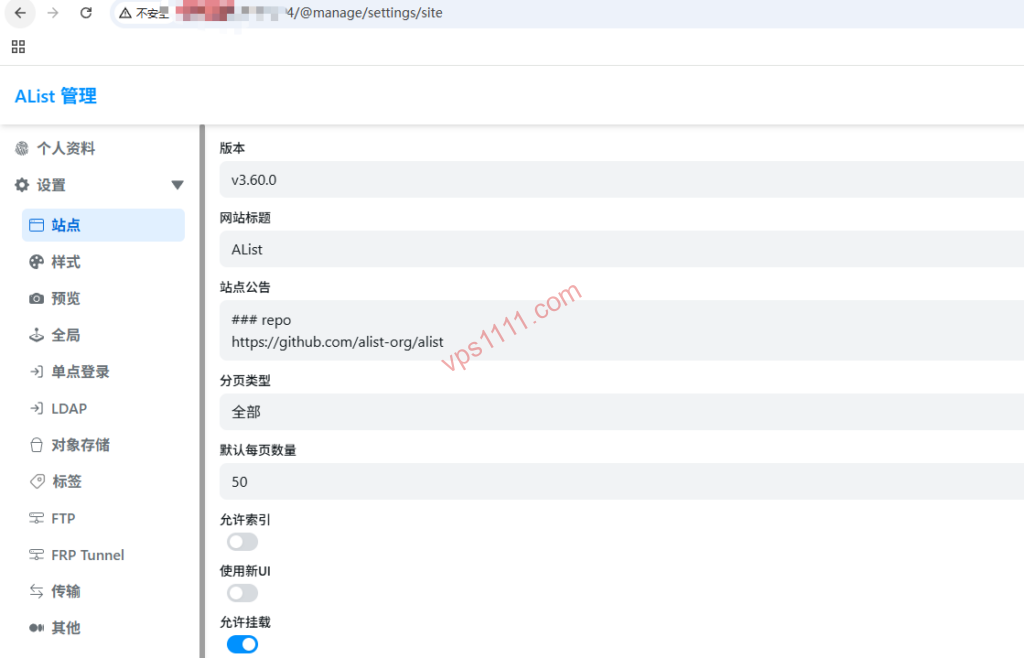 网盘聚合神器Alist部署教程:把阿里云盘、GoogleDrive 挂载到VPS变身几十TB存储 Alist 多网盘聚合系统后台控制台的站点全局设置与版本信息配置界面