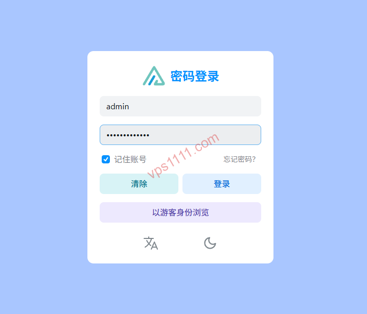 网盘聚合神器Alist部署教程:把阿里云盘、GoogleDrive 挂载到VPS变身几十TB存储 Alist 聚合网盘系统自建 VPS 部署成功后的超级管理员后台登录界面