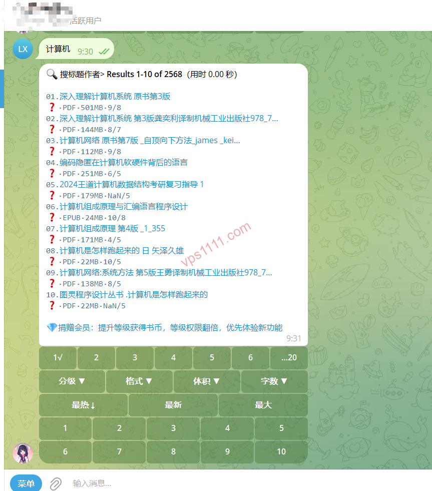 在 Linux VPS 终端执行 systemctl status 命令，查看 Telegram AI 机器人作为 Systemd 守护进程稳定运行并输出异步事件循环日志的真实状态。
